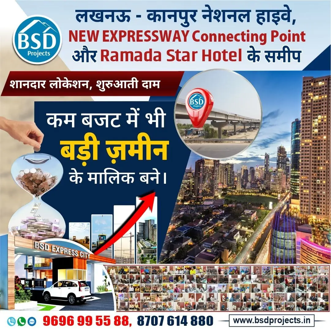 About BSD Express City